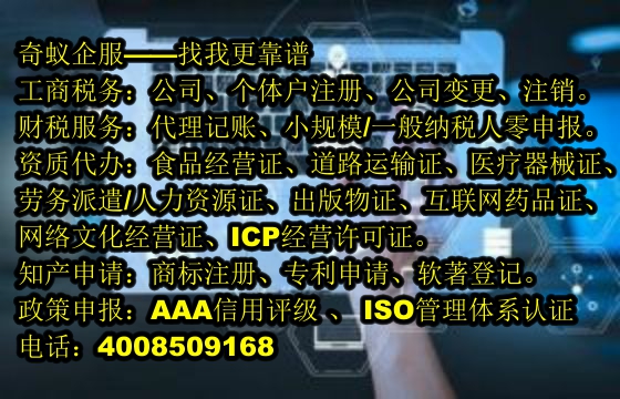 深圳<a href='http://www.hntgyx.com/'>公司注冊</a>，專業<a href='http://www.hntgyx.com/'>注冊資本實繳</a>代辦服務