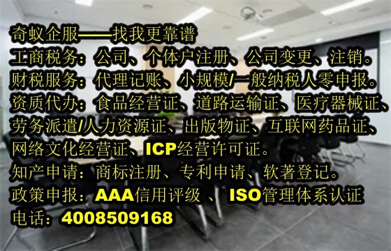 專業(yè)會計服務(wù)引領(lǐng)未來——探索<a href='http://www.hntgyx.com/'>代理記賬</a>代辦新視野