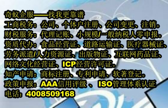 <a href='http://www.hntgyx.com/'>高新技術企業認定</a>的攻略及我公司如何脫穎而出
一、<a href='http://www.hntgyx.com/'>高新技術企業認定</a>的背景意義
二、